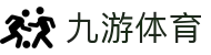 九游体育 - 一站式竞猜娱乐平台_官方正版